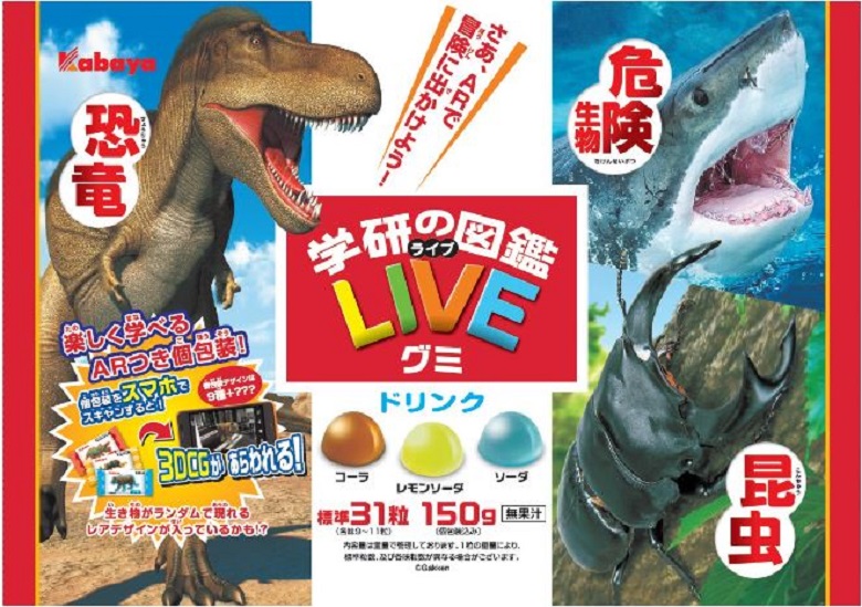 カバヤ食品　図鑑ＬＩＶＥグミ　ドリンク